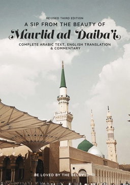 A Sip from the Beauty of Mawlid ad-Daibai