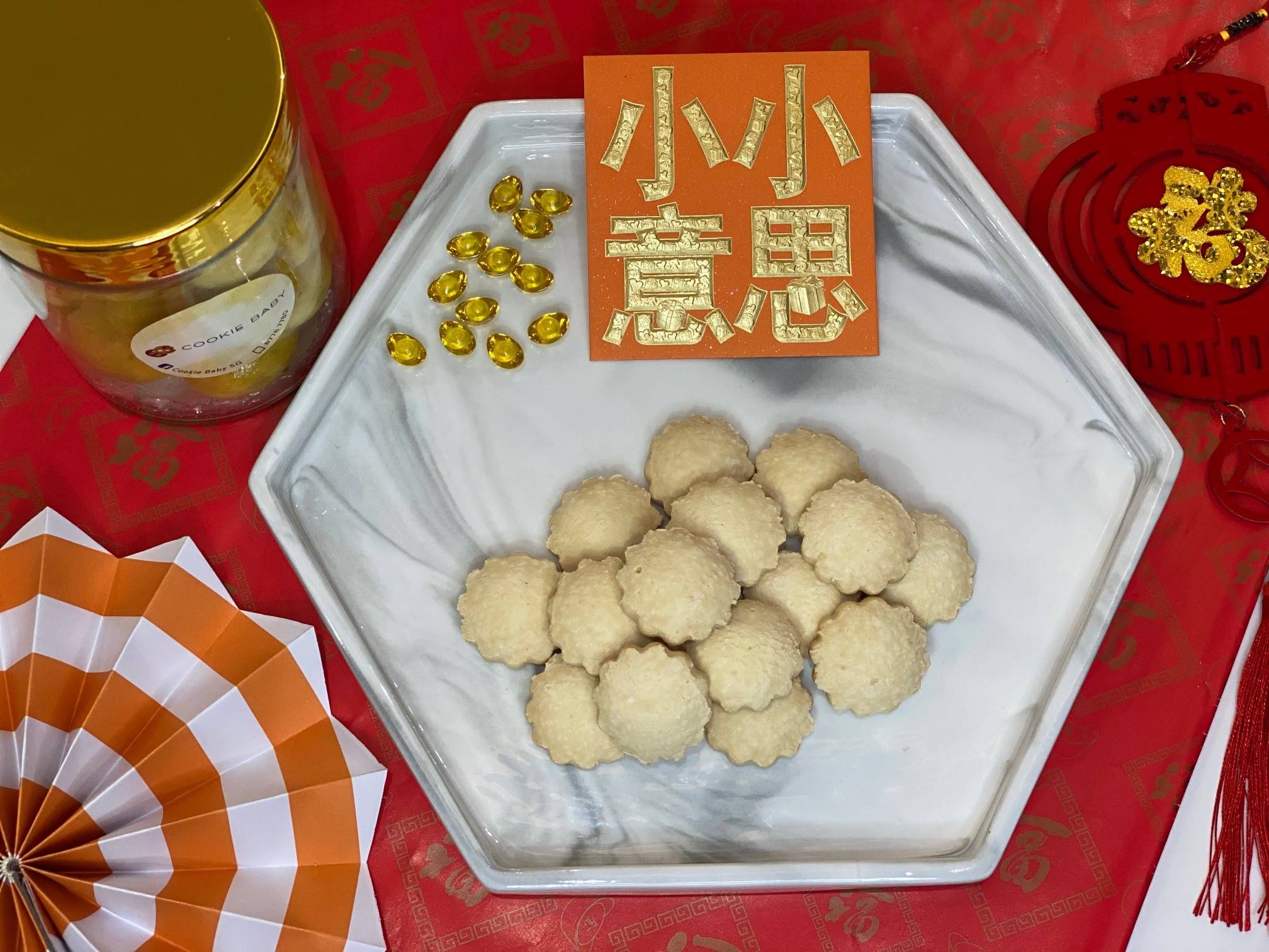 Kuih Bangkit 薯粉饼_0